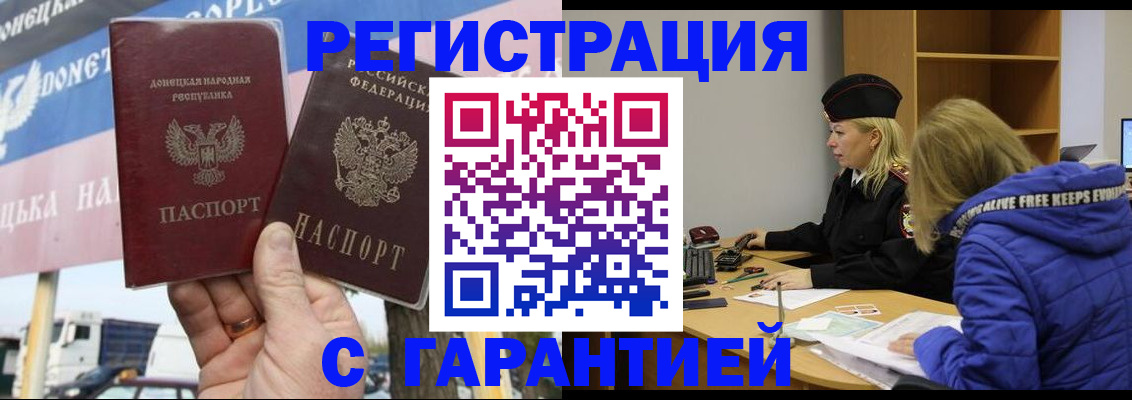 пропишу в квартире в Удачном
