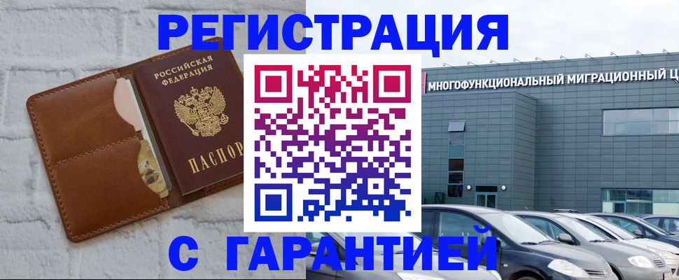 регистрация для дет. сада в Удачном