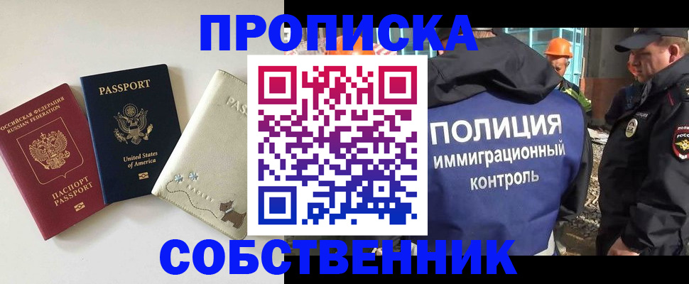 регистрация для дет. сада в Удачном