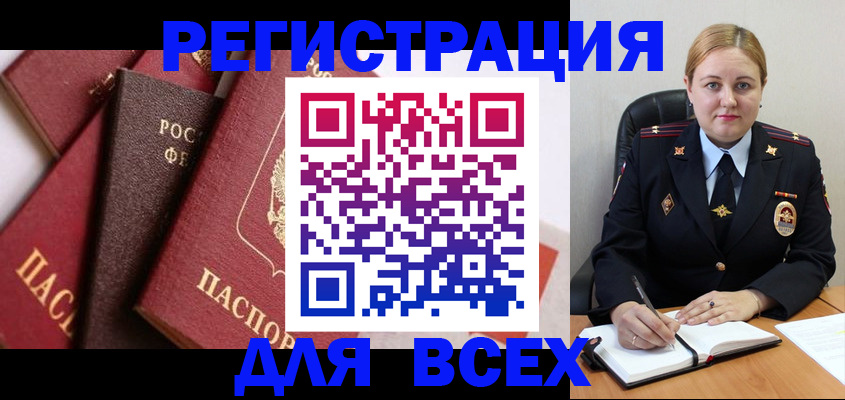 форма 3 в Удачном